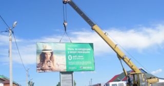 Демонтаж рекламных билбордов Абакан, цена от 2972 руб.