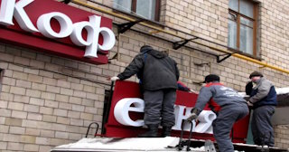 Демонтаж вывески в Абакане - качественные услуги от Сварной-Бкн, доступные цены от 365 рублей